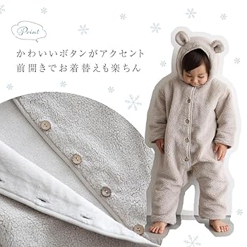 Amazon.co.jp: プッパプーポ ベビー ジャンプスーツ フランネル
